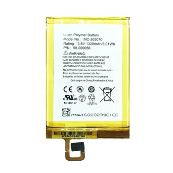 1320mah Battery for AMAZON Kindle Voyage NM460GZ 58-000056 MC-305070 S13-R2 S13-R2-A