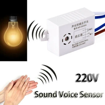 2021 Uus 220V Detektor Heli Häält Sensor (Intelligent Auto Kohta Välja Tuli smart Switch Koridori Vann Ladu Trepp, Lülitid