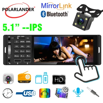 5.1 Tolline 1 Din MP5 Auto Raadio MirrorLink 12V USB AUX Bluetooth Käed-vaba Kõnede Tuge AI RM RMVB MP3 WMA 720P 4 Kanaleid