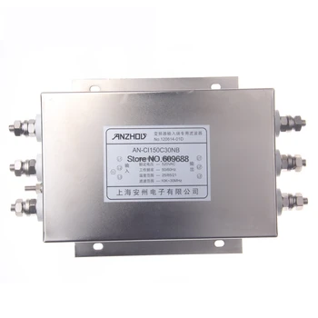 AN-CI150C30NB 75 KW Võimsus 150A filterinduktor Ühenduspesa Frequency Converter Sisend Sagedus Komponendid