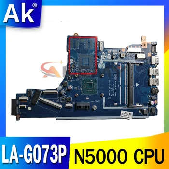 () HP 15-DA Sülearvuti emaplaadi EPK50 LA-G073P L20375-601 L20375-001 Main board N5000 CPU DDR4 Testitud