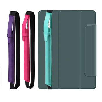Juhul Omanik Varruka Elastse Rihma Apple Pliiats 1. ja 2. Põlvkonna iPad Tablet Touch Stylus Pen Kate, Kott