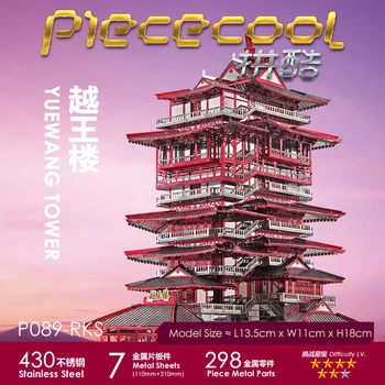 Piececool 3D Metallist Puzzle JUYUAN YUEWANG TOWER TENGWANG PAVILION RESTORAN Vana Hiina Arhitektuuri Mudeli Kokkupanekuks KINGITUS