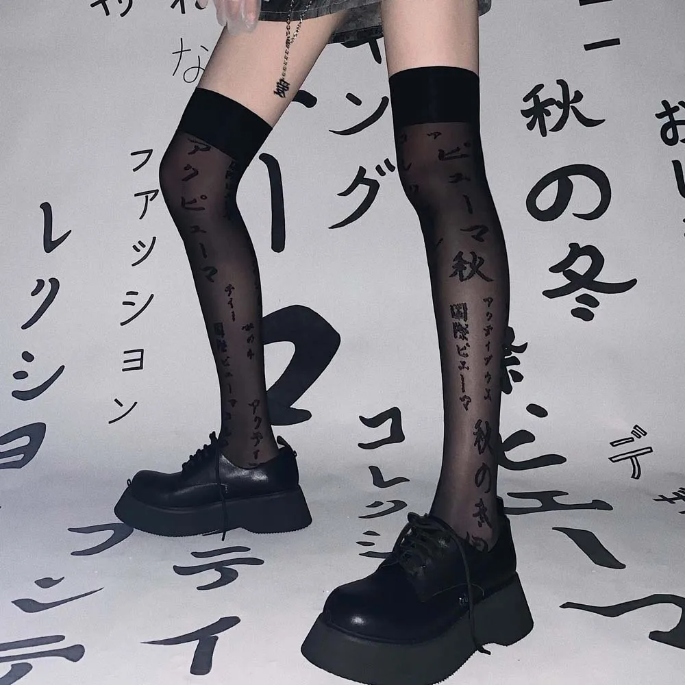 Harajuku Gooti Jaapani Tähe-Print Must Seksikas Põlve Sukad Kõrge Naised, Tüdrukud Streetwear Sukad