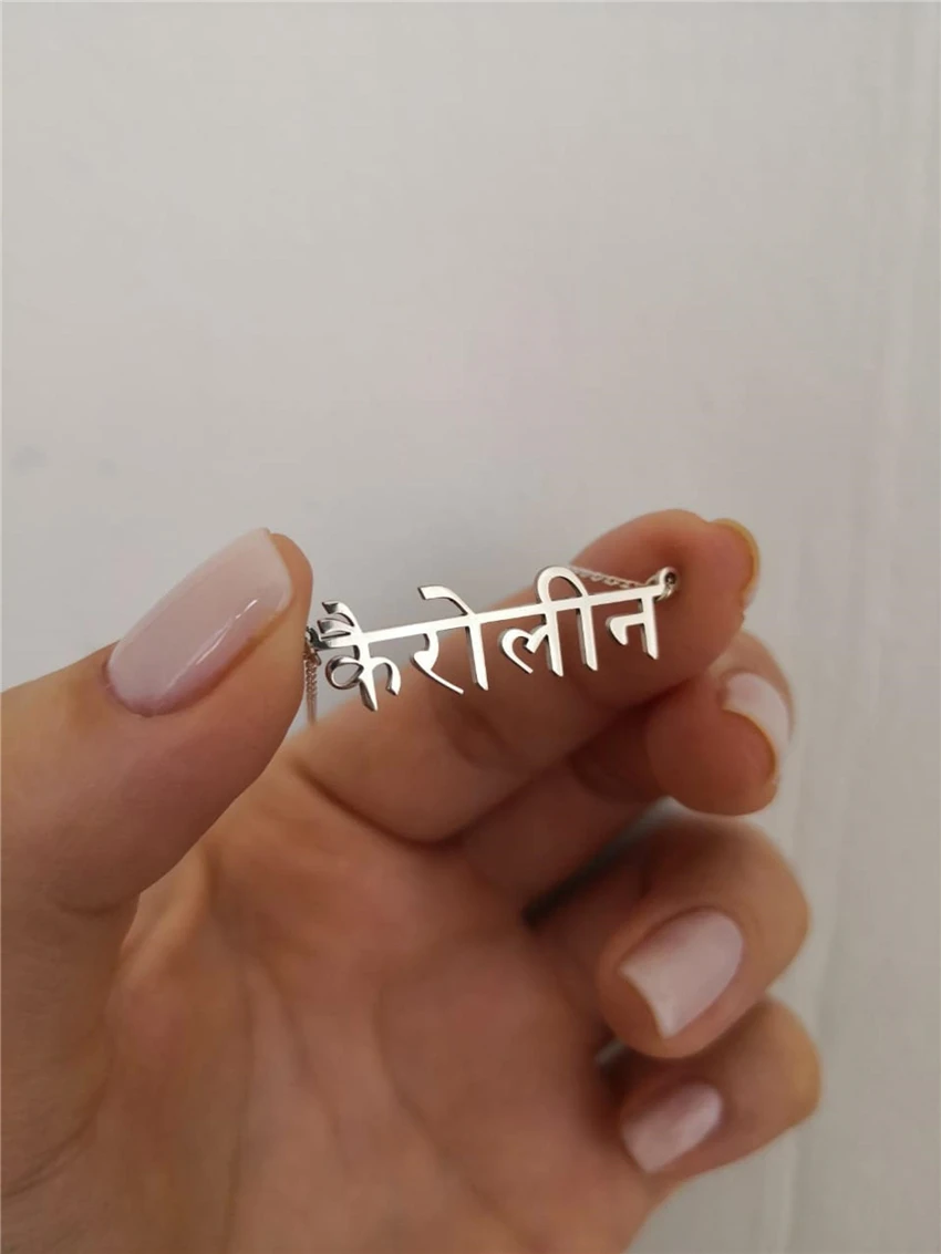 Isikliku Hindi Nimi Kaelakeed Naistele Käsitöö Custom Roostevabast Terasest Tehasesilt Choker Kaelakee Ripats Jõulud Kingitus